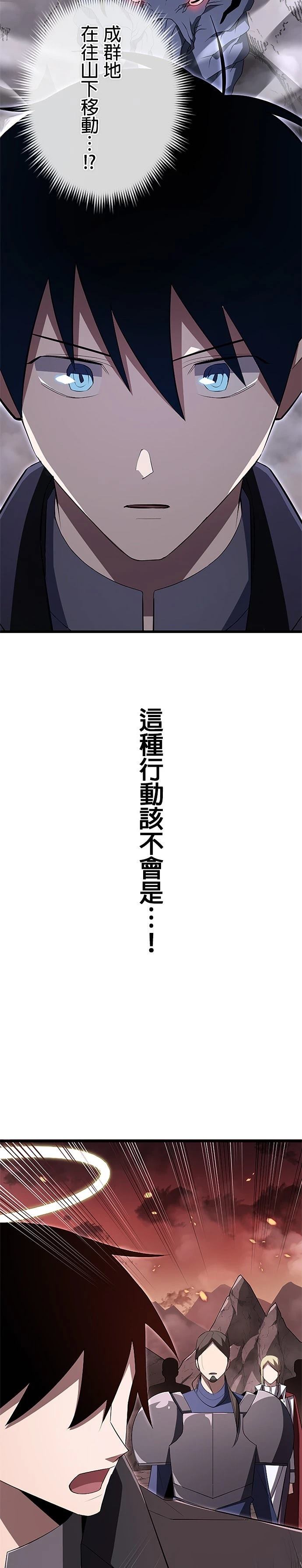 第10话7
