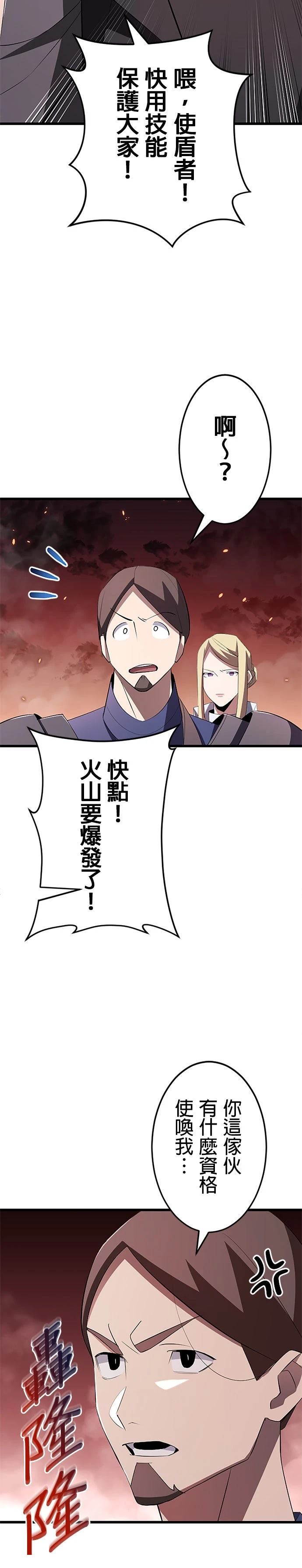 第10话8
