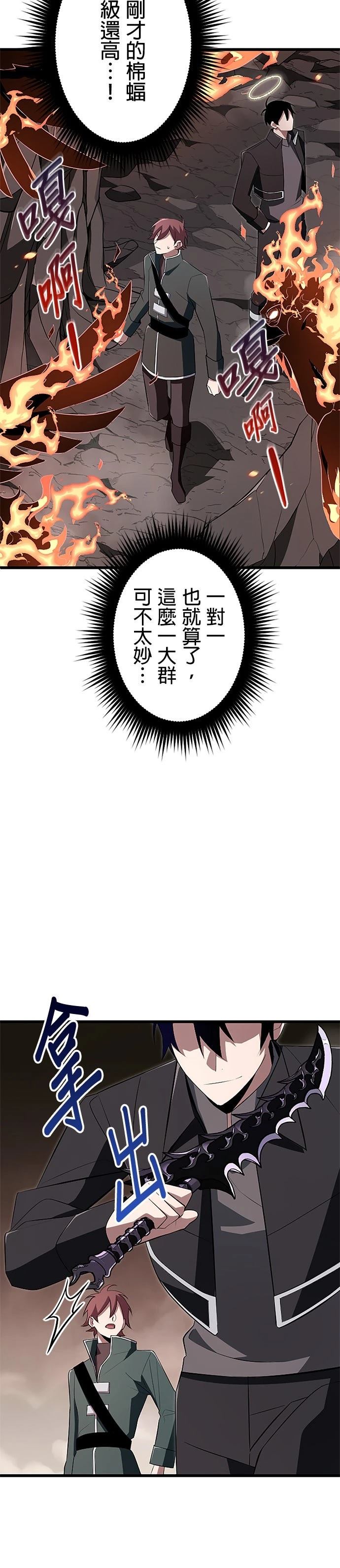 第11话1