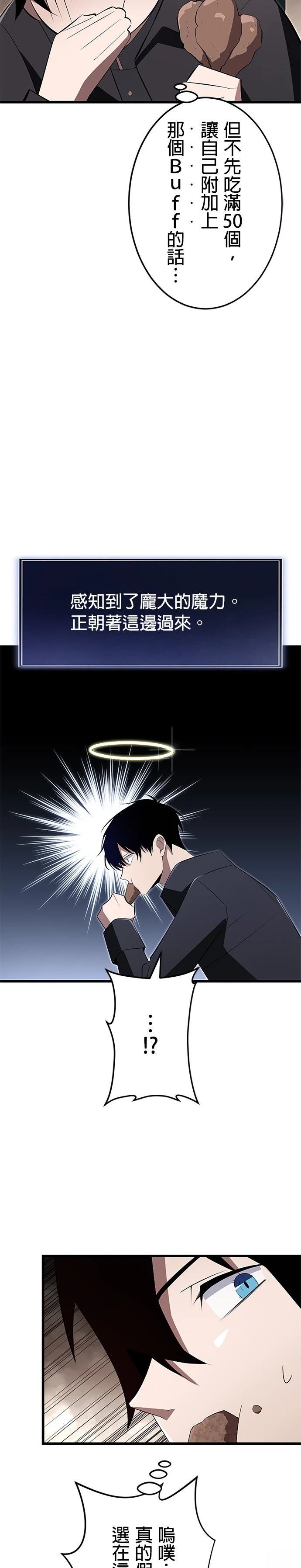 第11话10