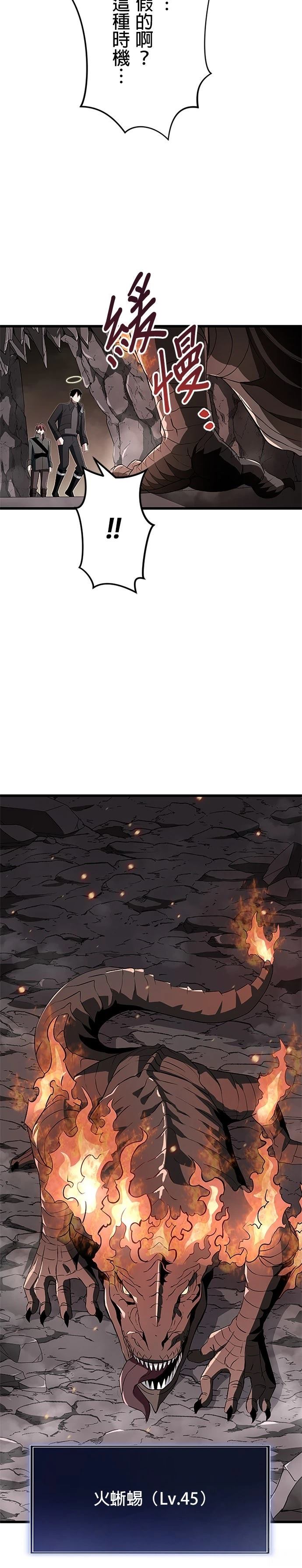 第11话11