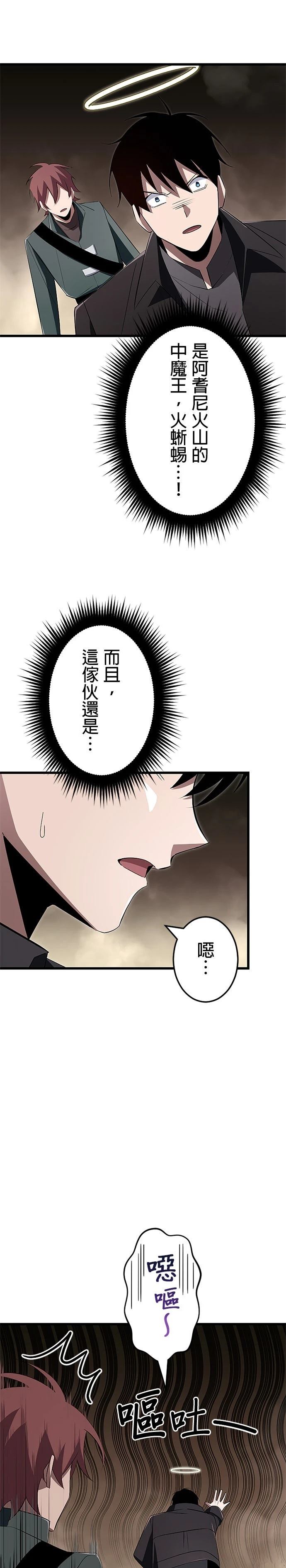 第11话12