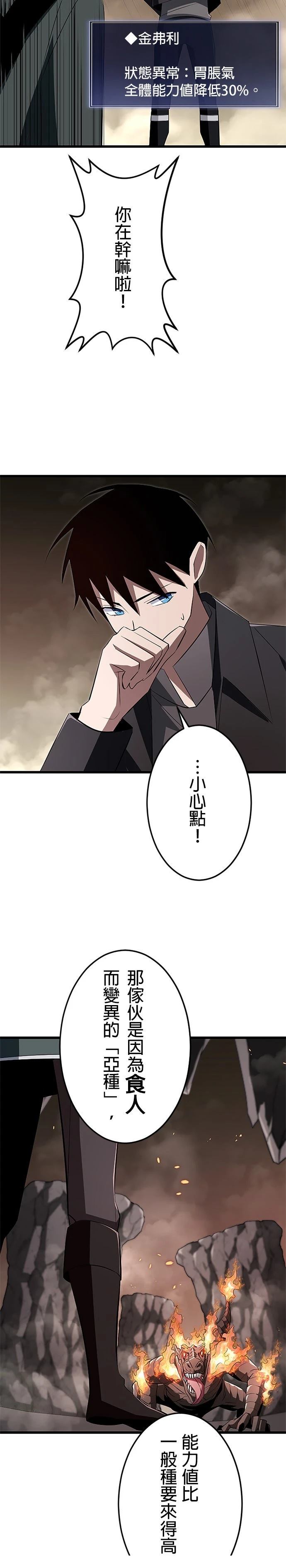 第11话13
