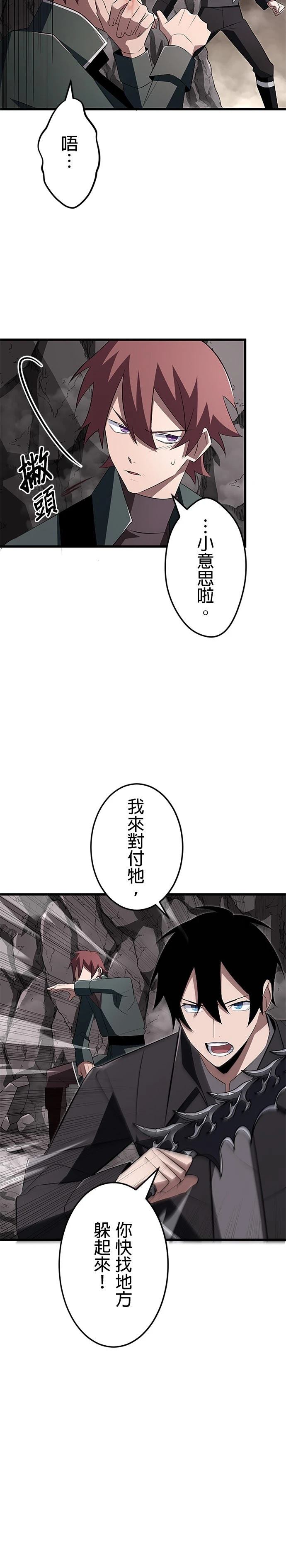 第11话15