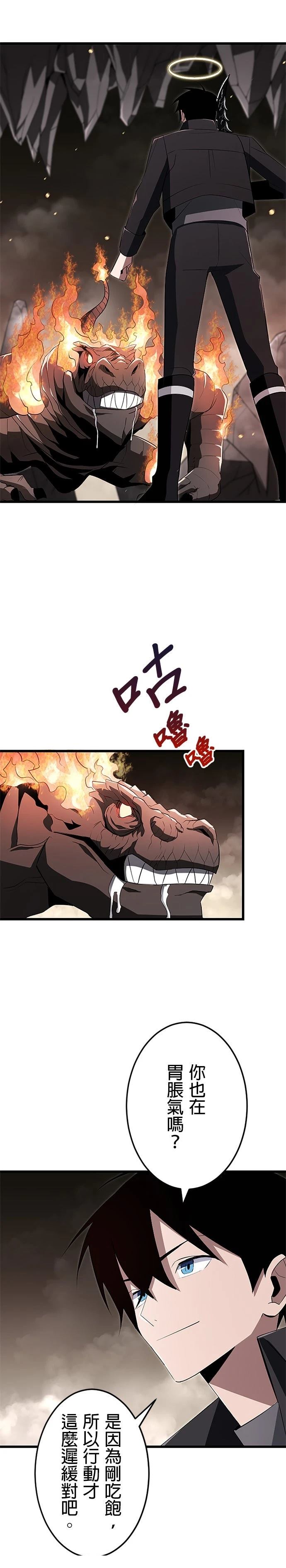 第11话16