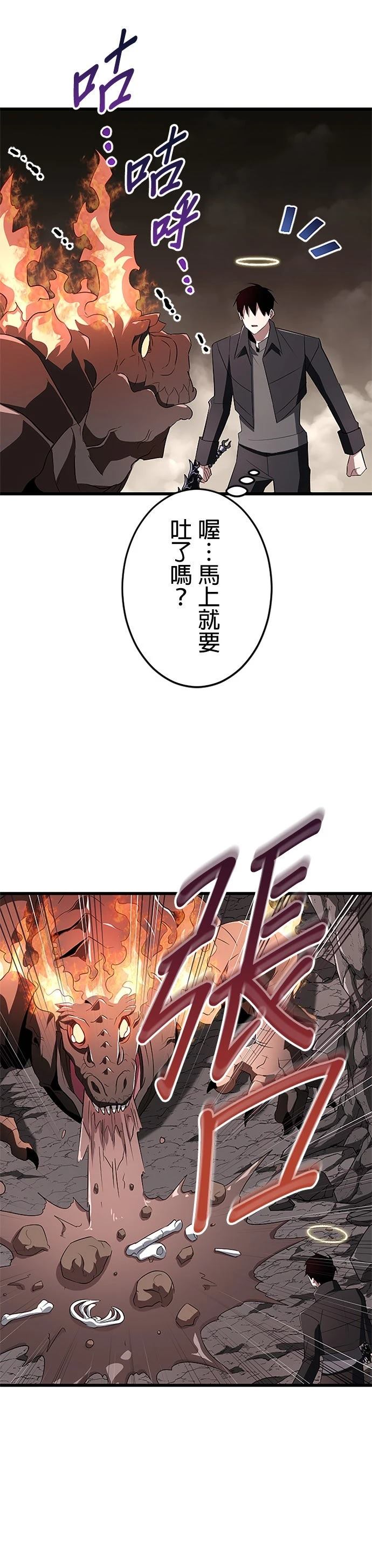 第11话17