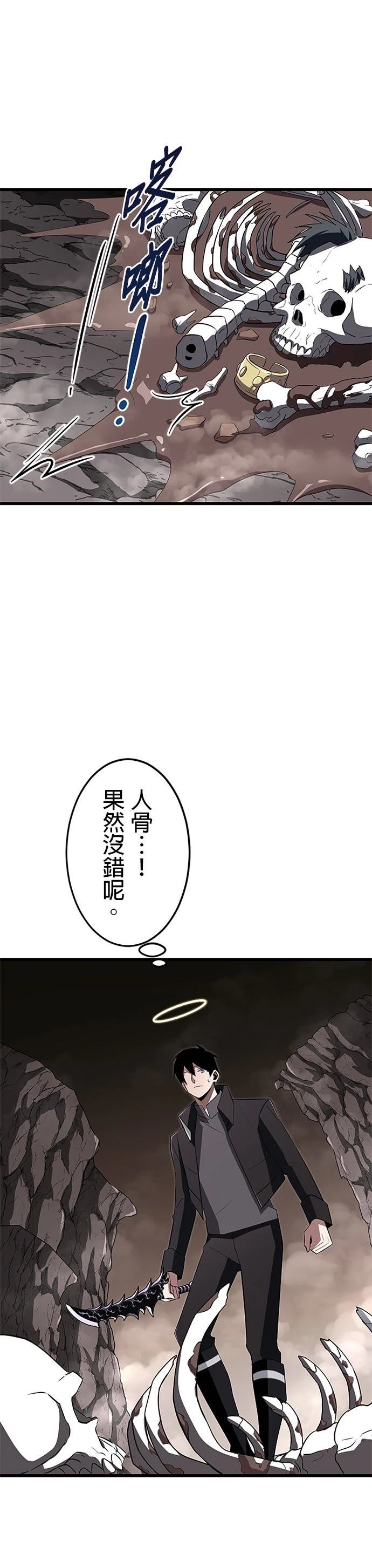 第11话18