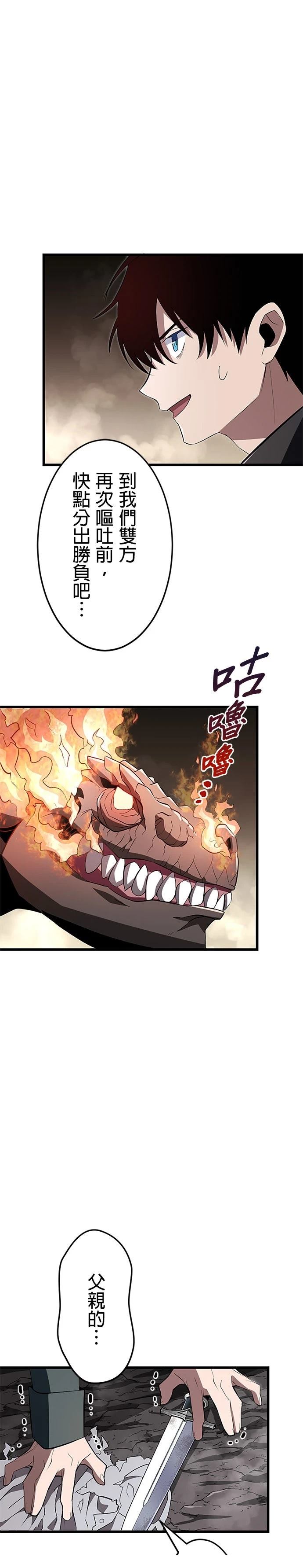 第11话20