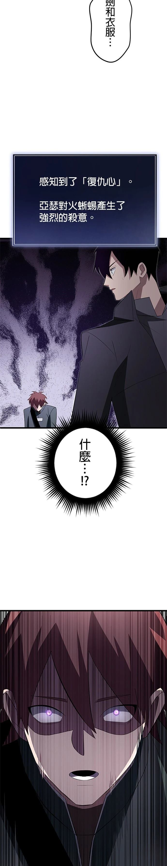 第11话21
