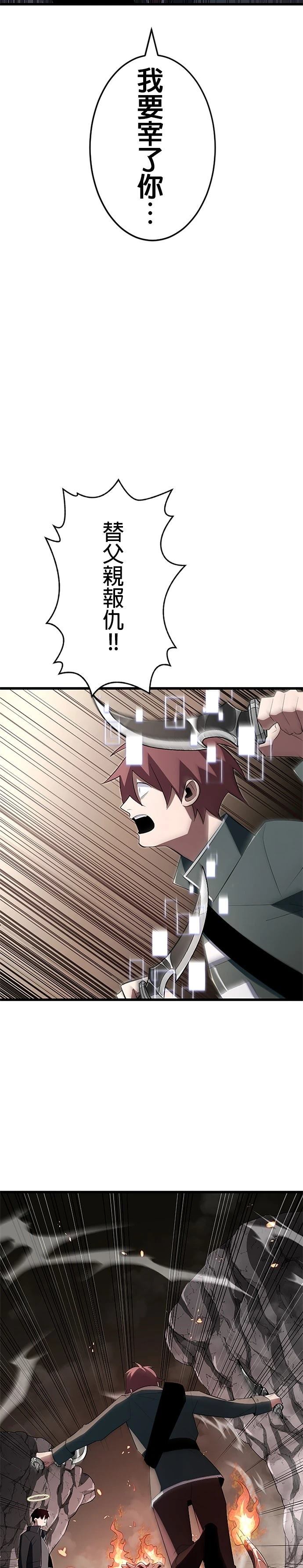 第11话22