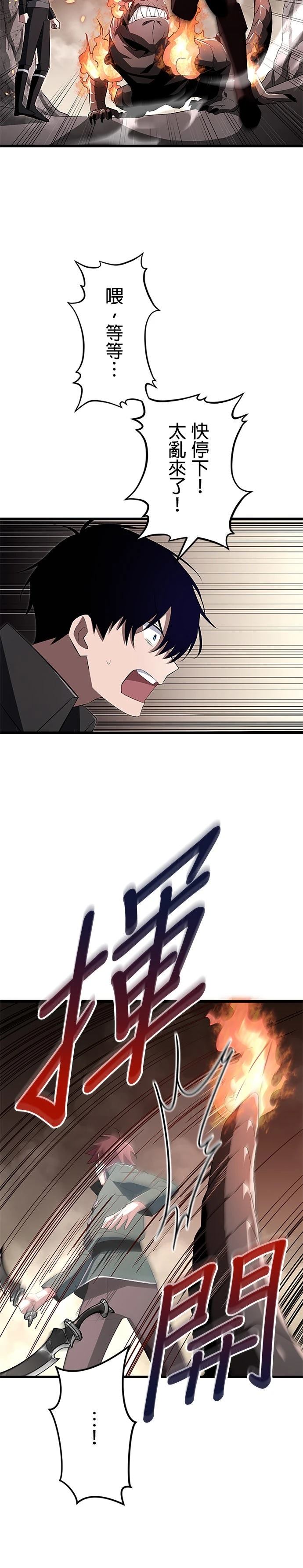 第11话23
