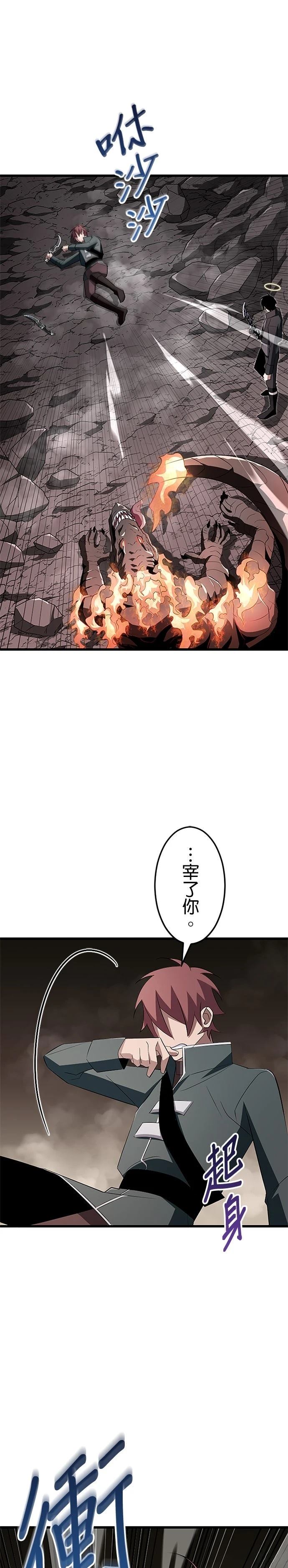 第11话24