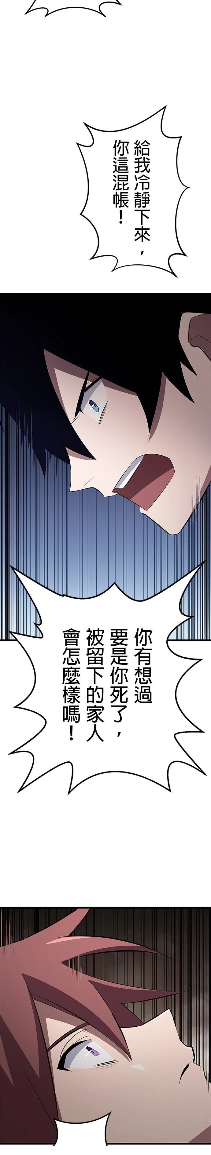 第11话27