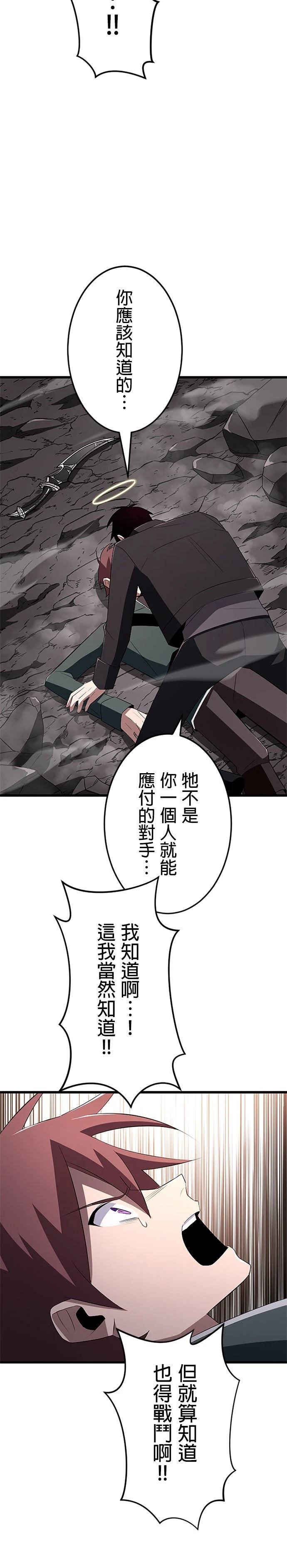 第11话28