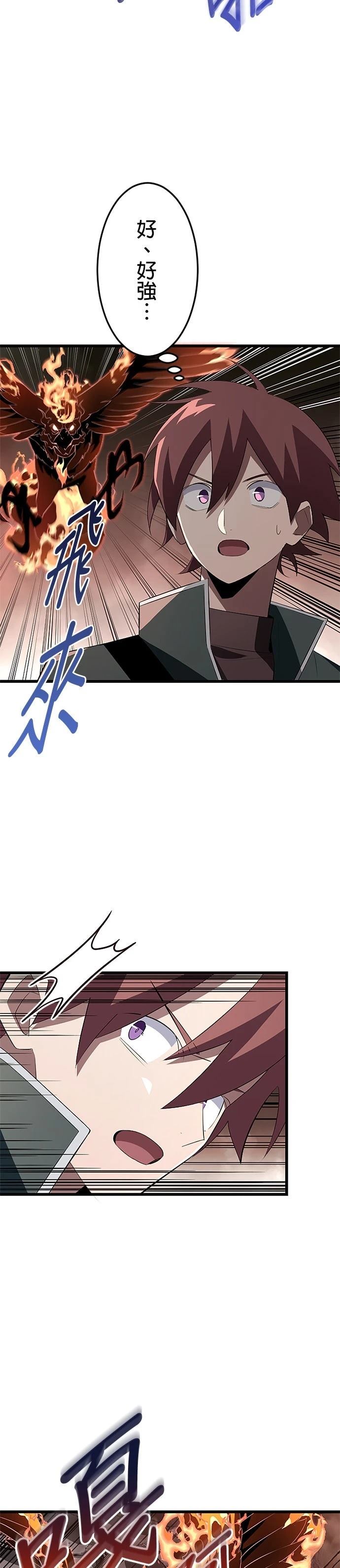 第11话3