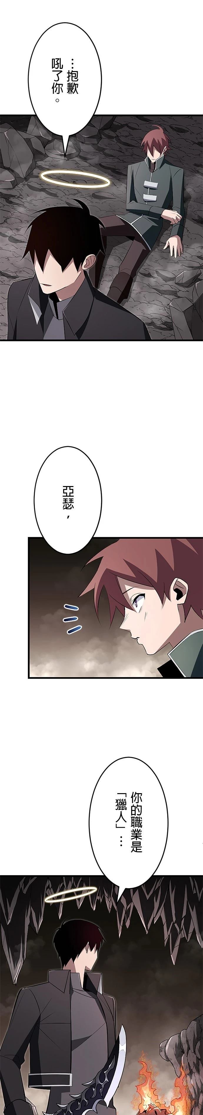 第11话30
