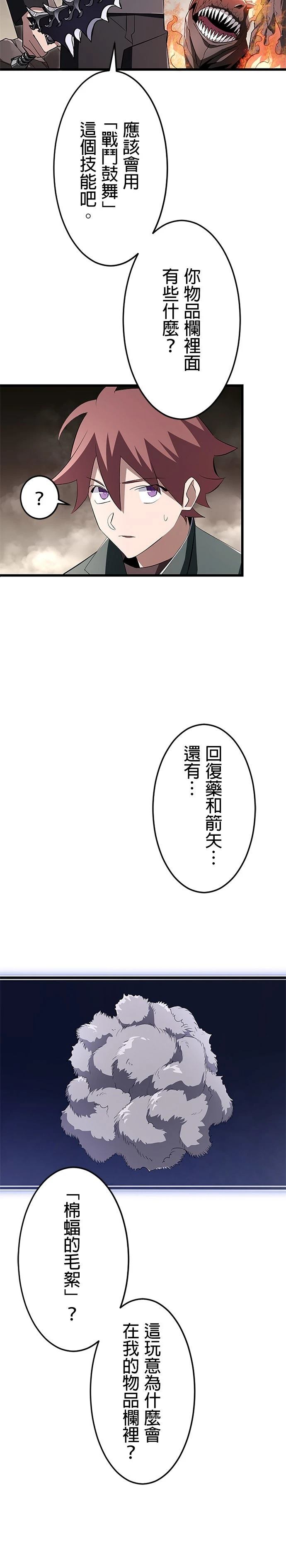 第11话31