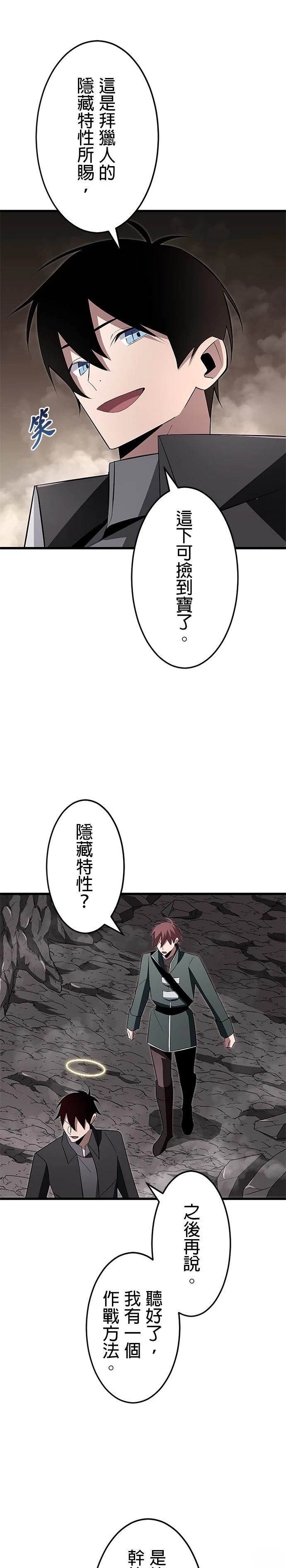 第11话32