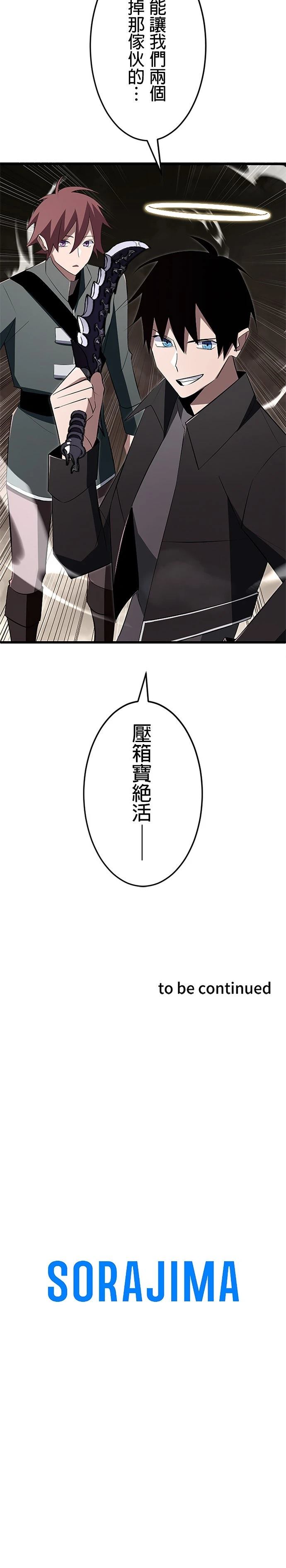 第11话33