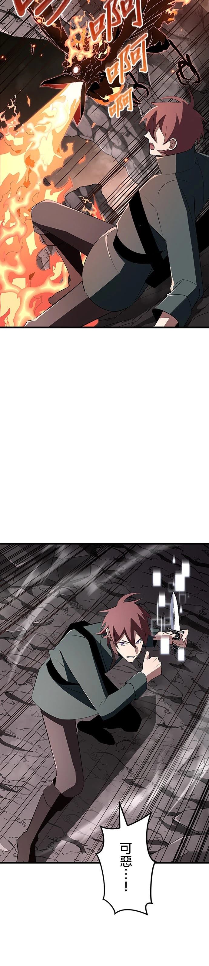 第11话4