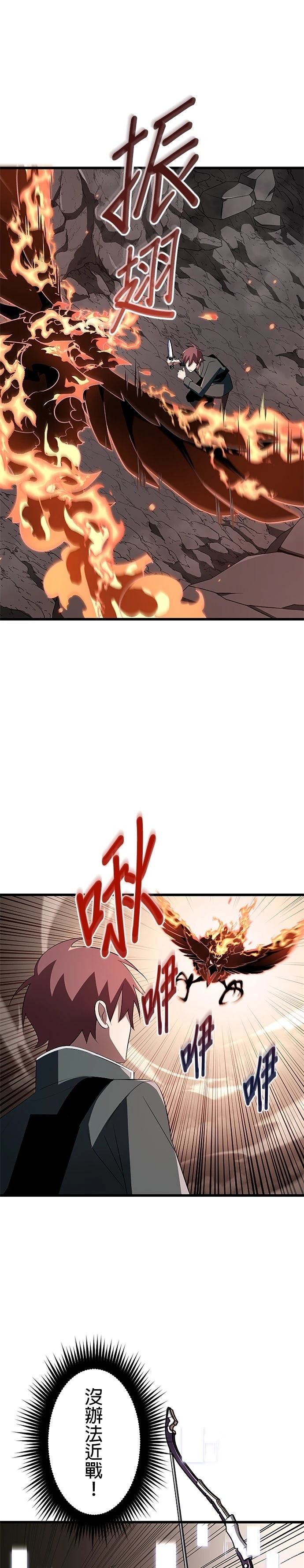 第11话5
