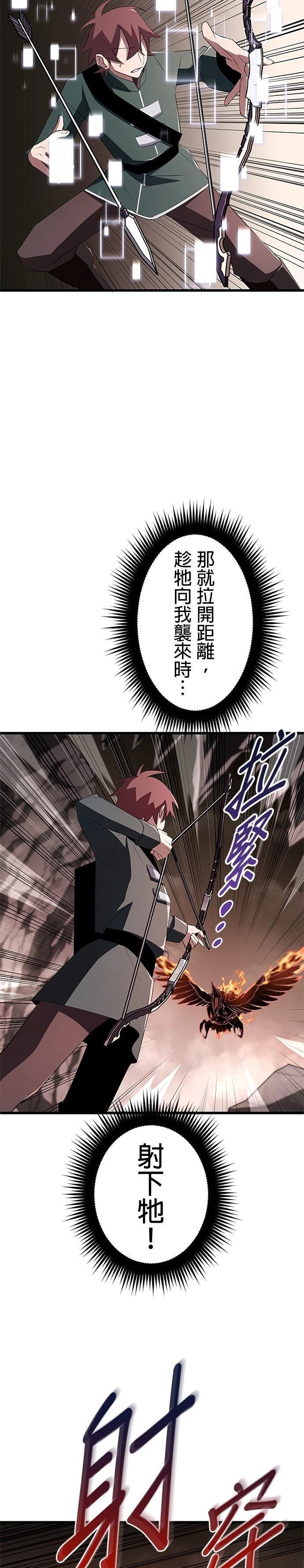 第11话6