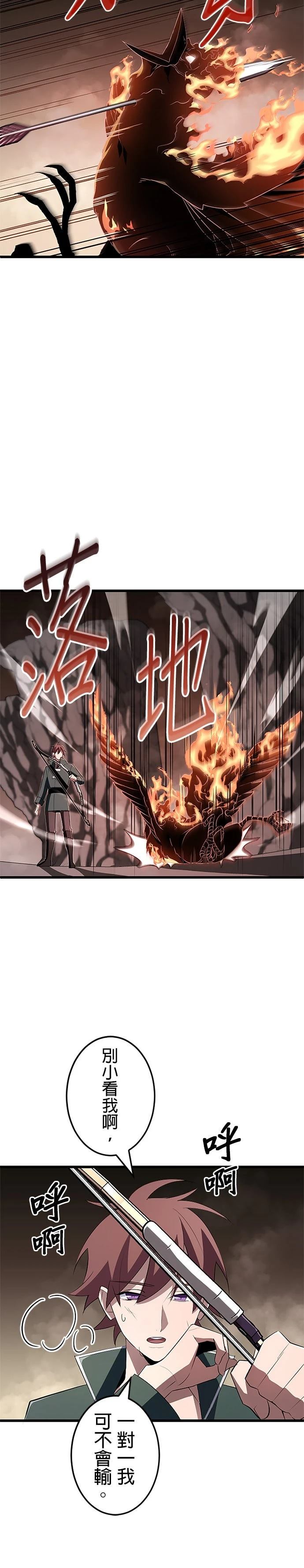 第11话7