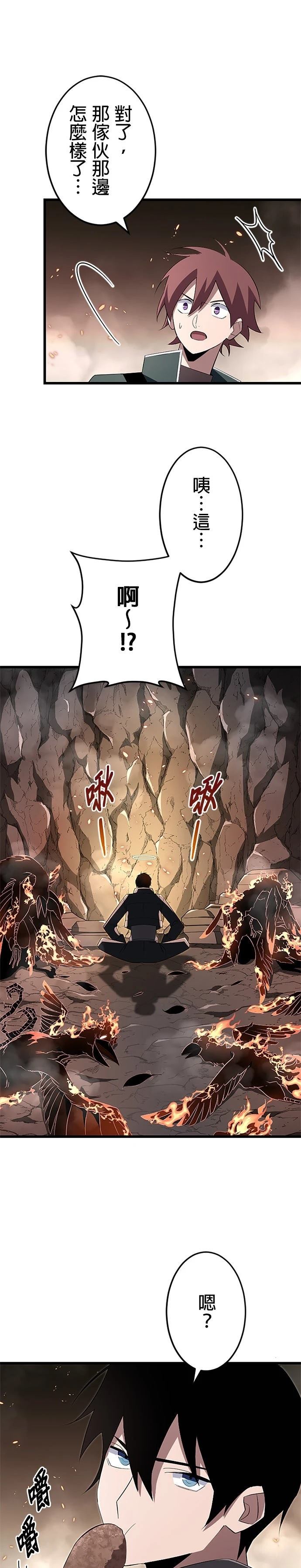 第11话8