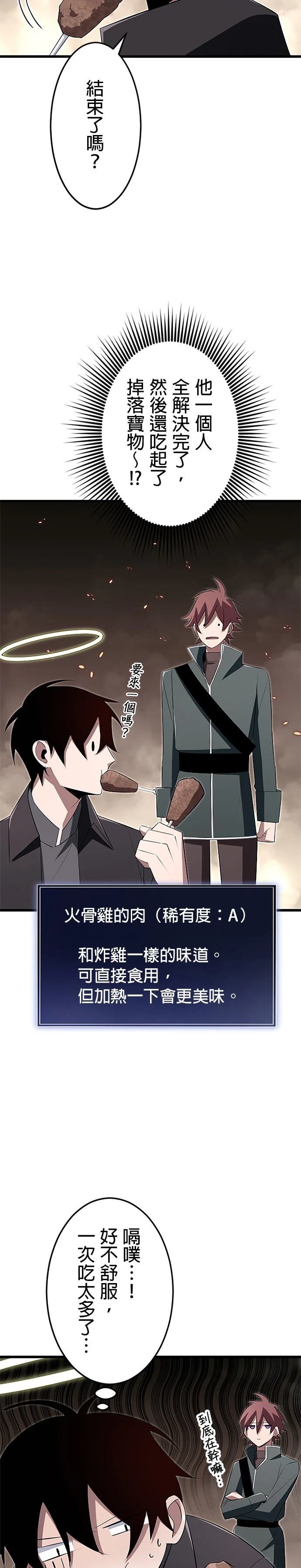 第11话9