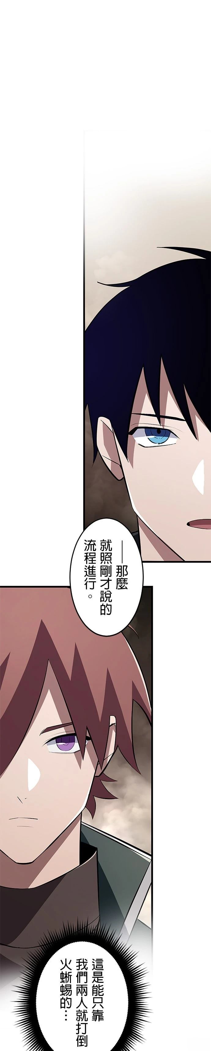 第12话0
