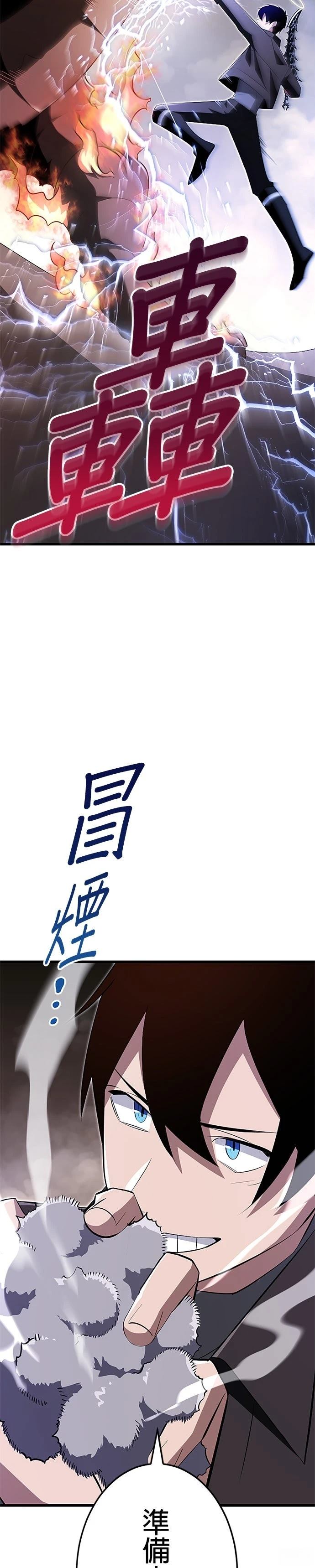 第12话17