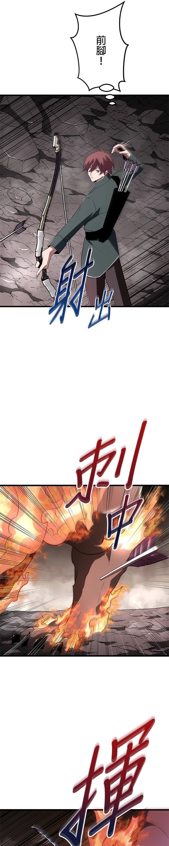 第12话19
