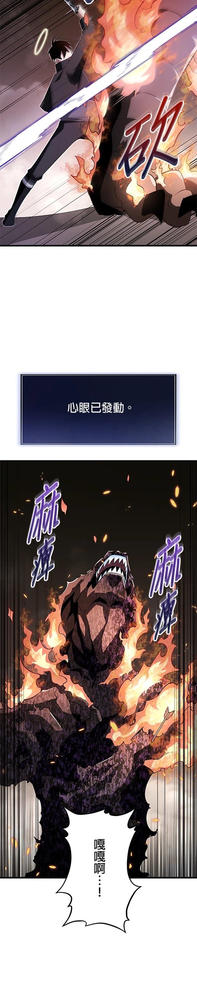 第12话20