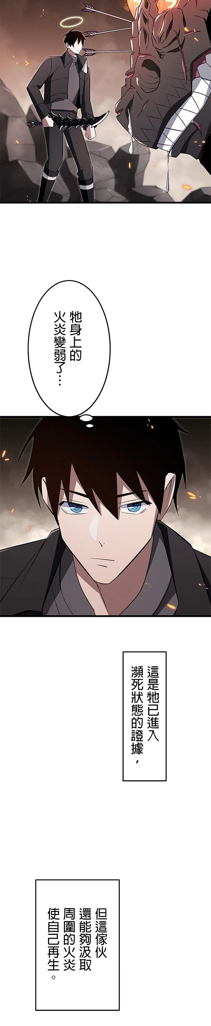 第12话23