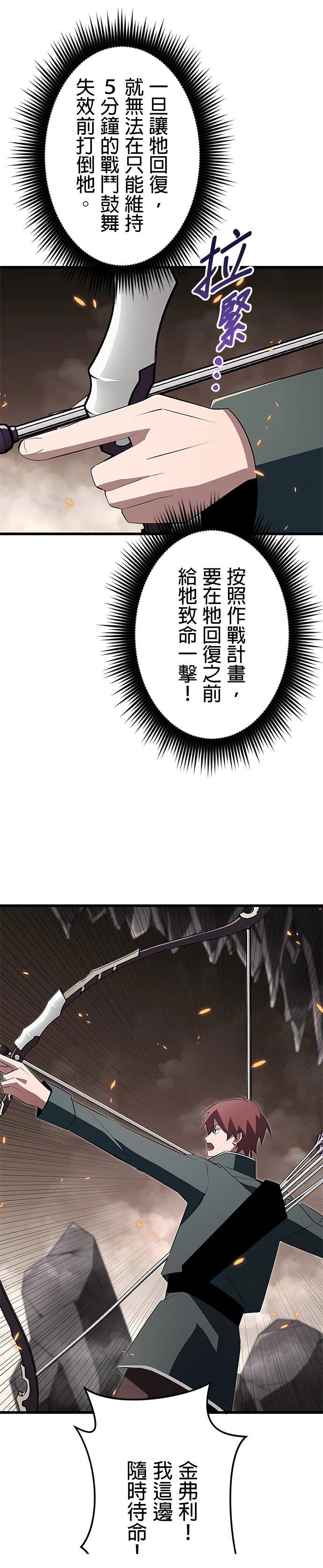 第12话25