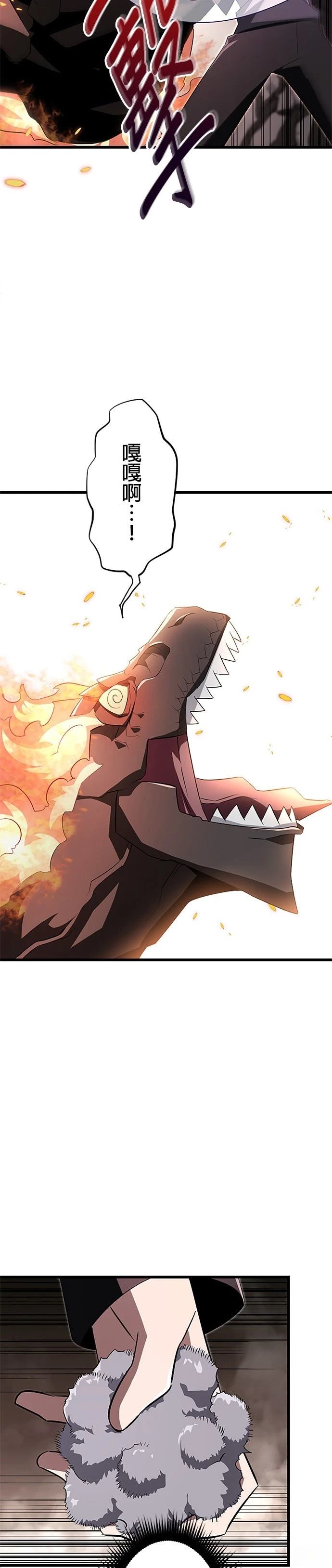 第12话29