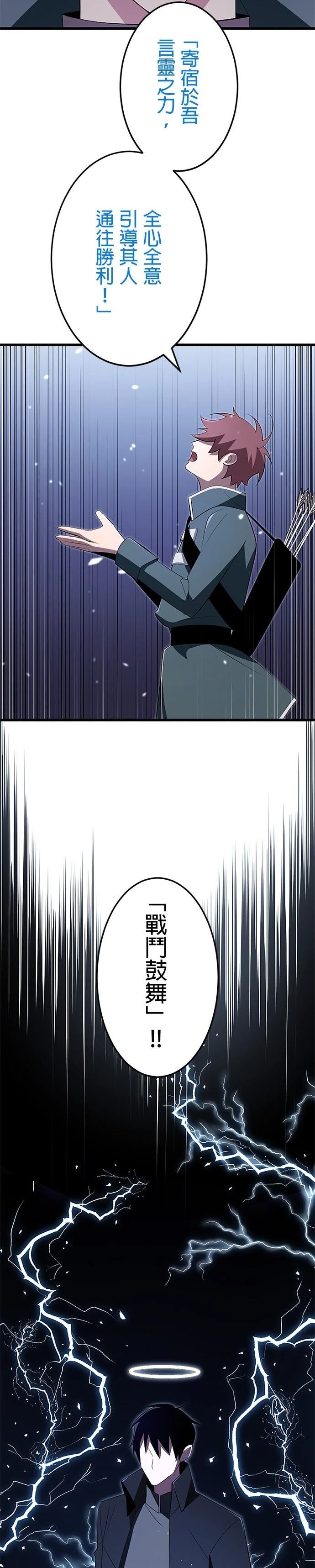 第12话3