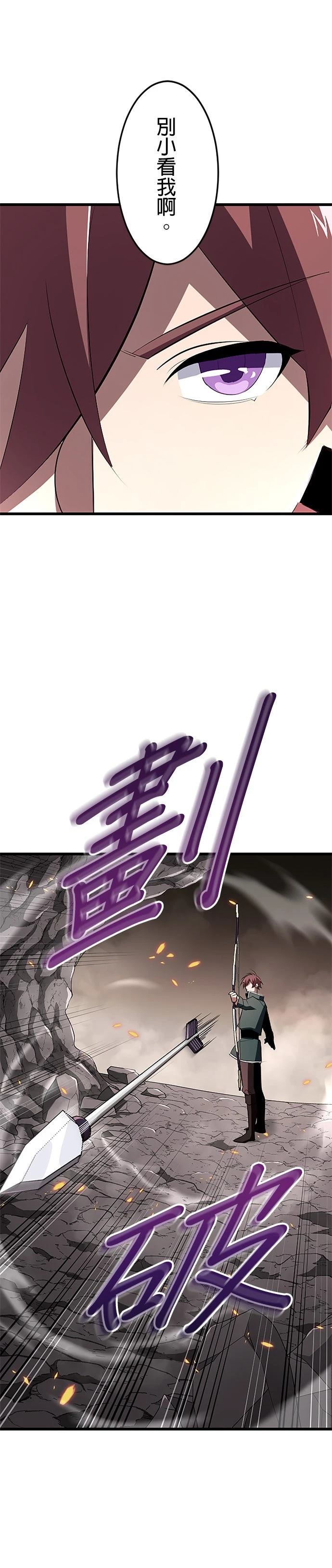 第12话32
