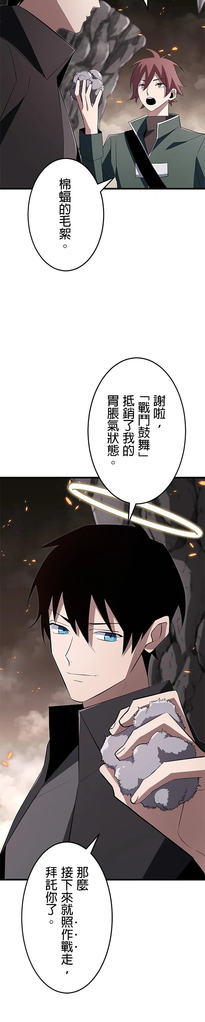 第12话5