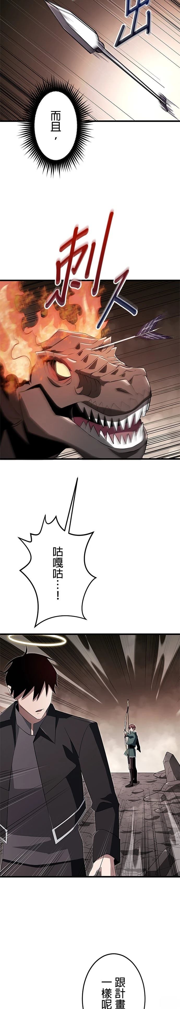 第12话9