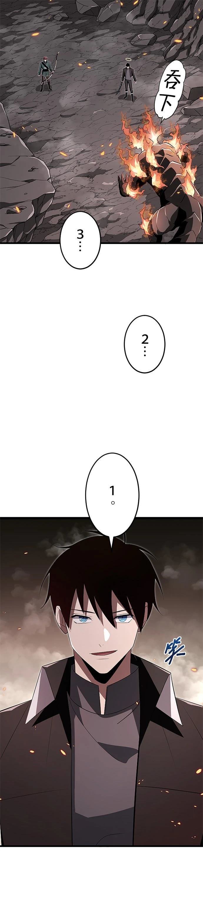 第13话0