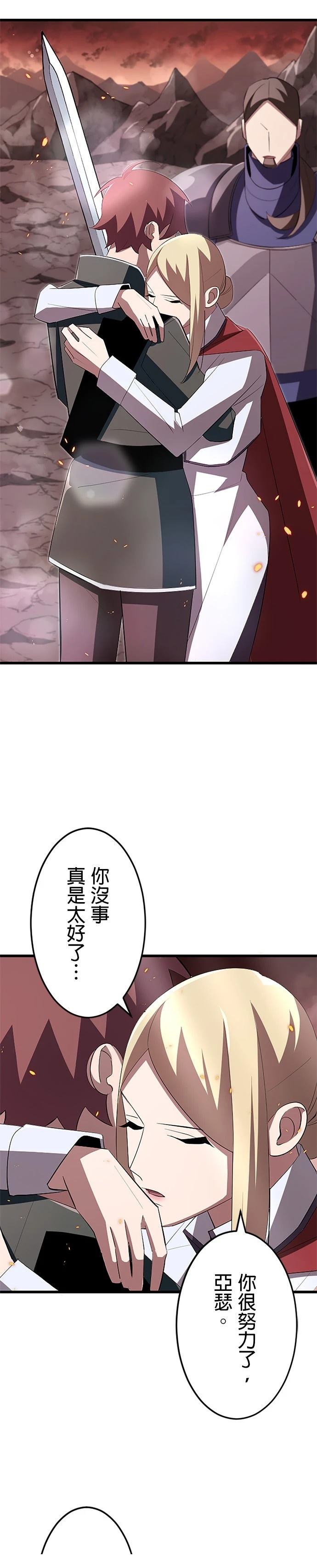 第13话10