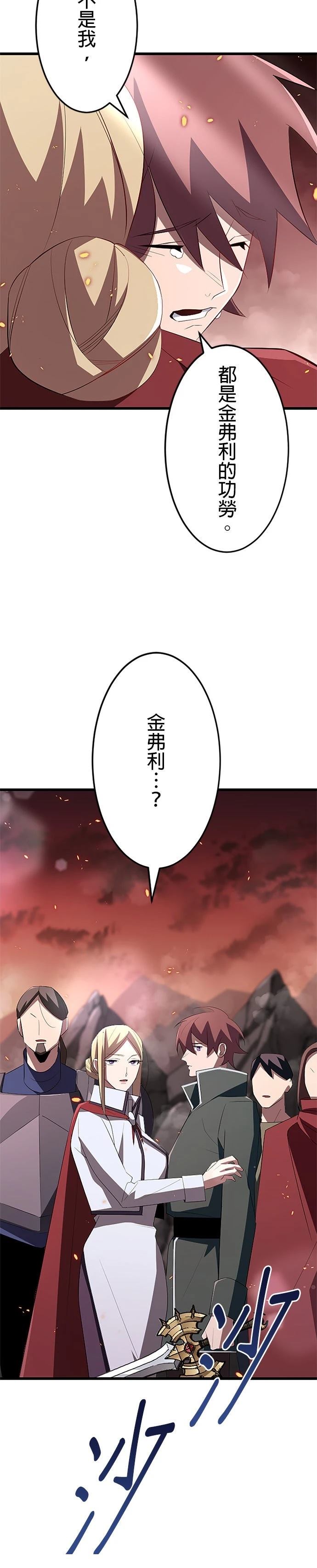 第13话11