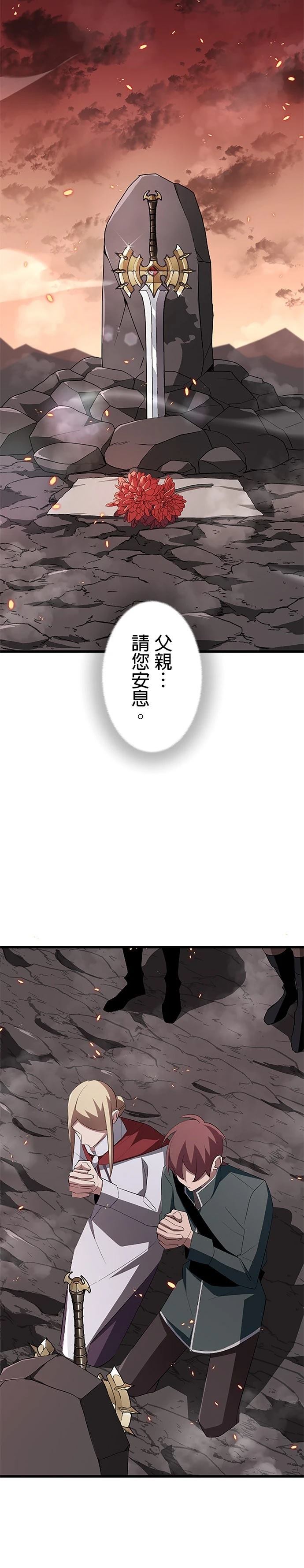 第13话15