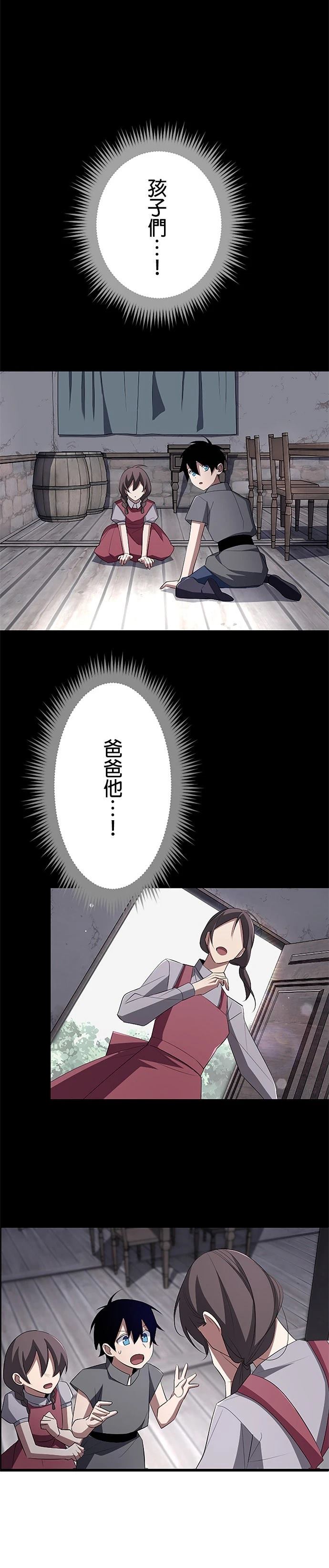 第13话17