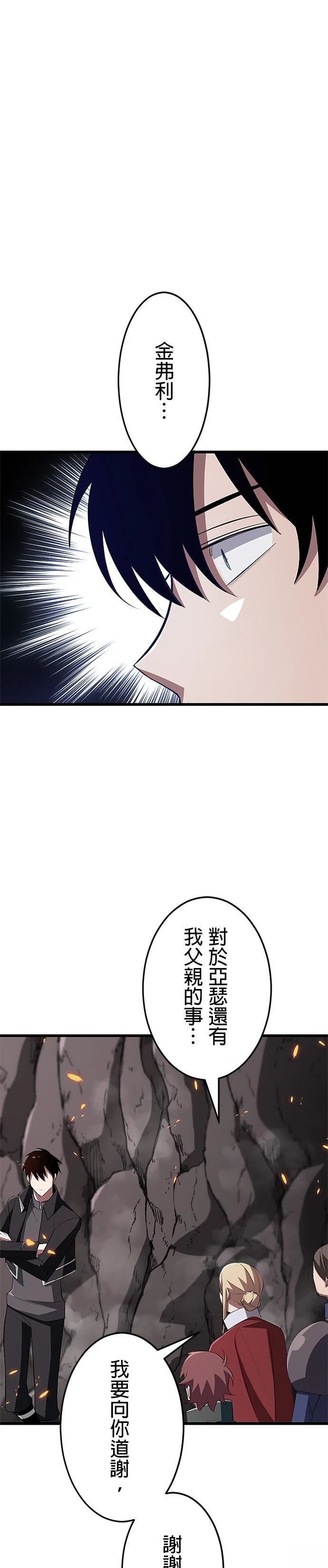 第13话18