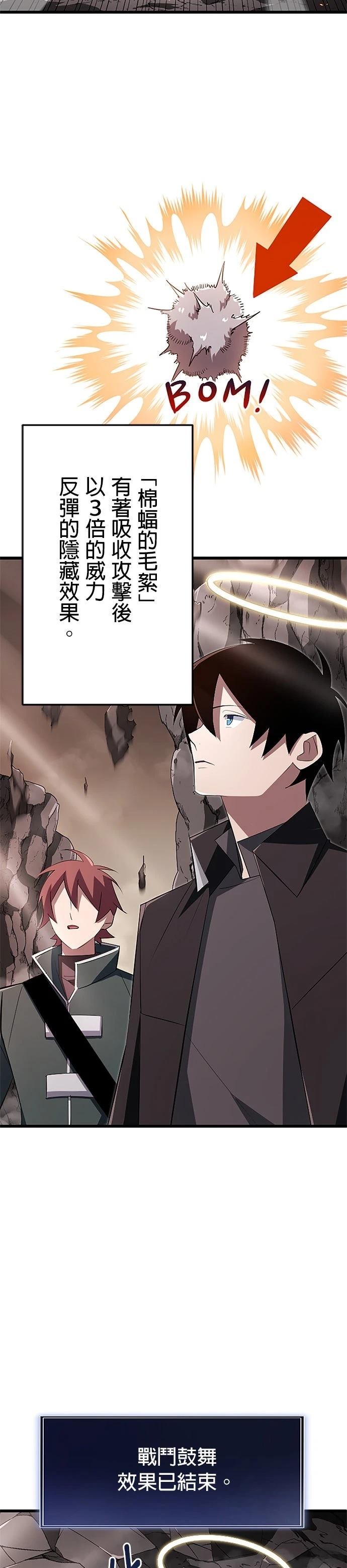 第13话2