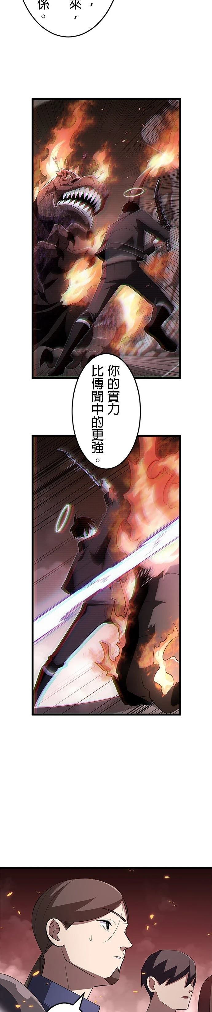 第13话20