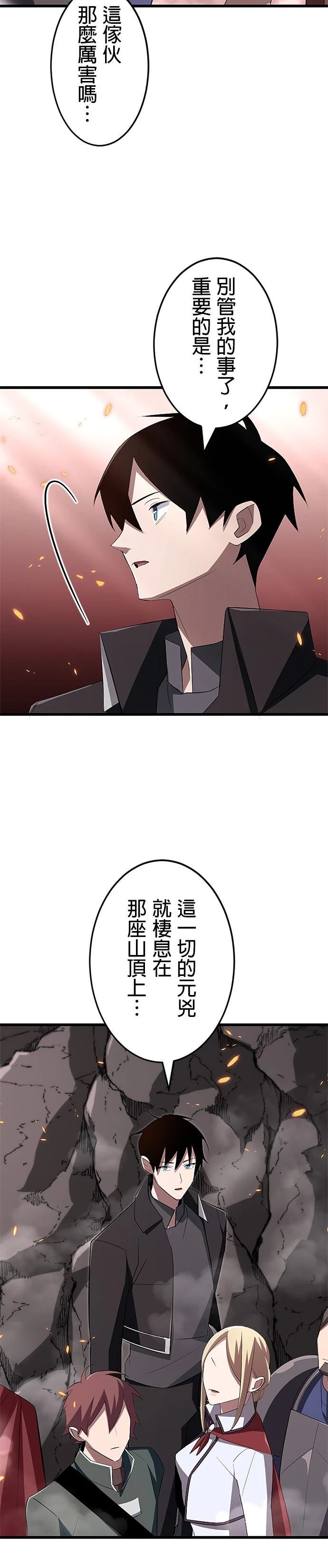 第13话21