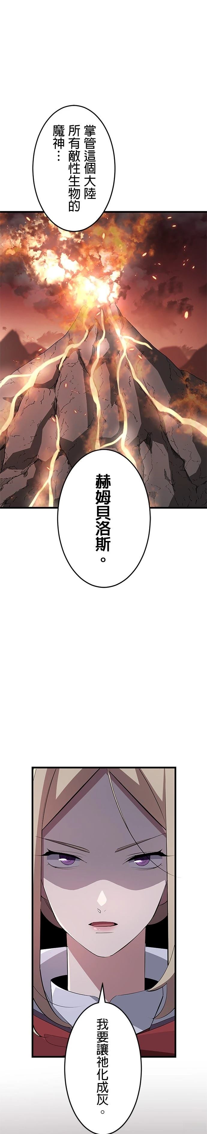 第13话22
